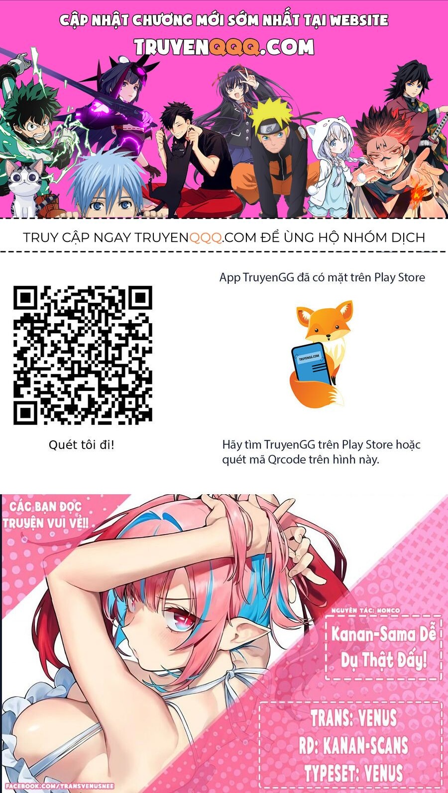 Kanan-sama wa Akumade Choroi Chap 79 - Next Chap 78