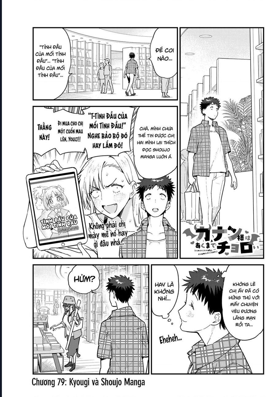 Kanan-sama wa Akumade Choroi Chap 79 - Next Chap 78