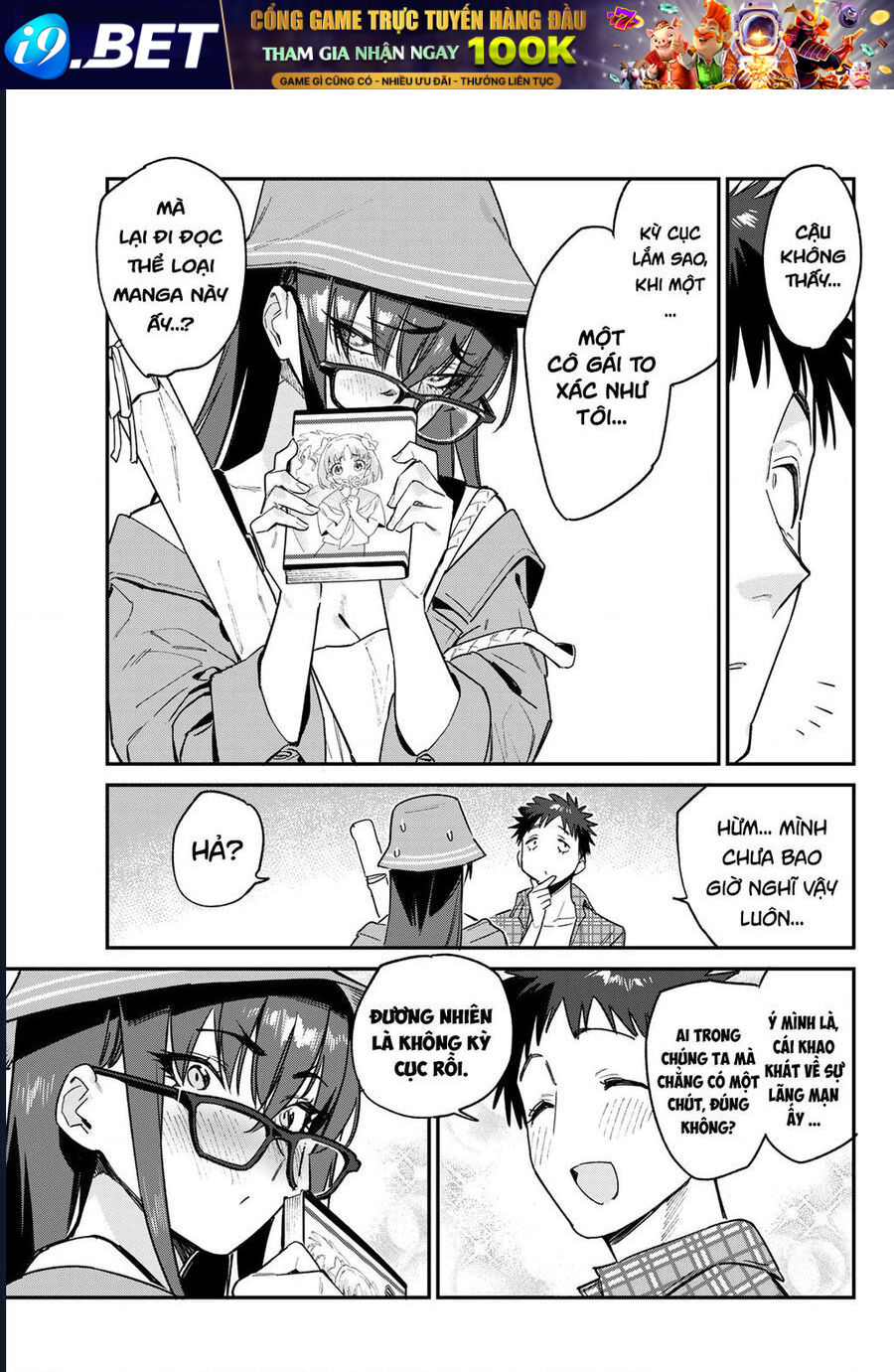 Kanan-sama wa Akumade Choroi Chap 79 - Next Chap 78