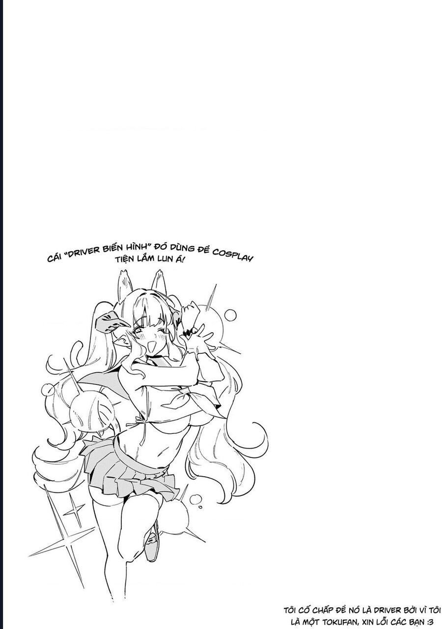 Kanan-sama wa Akumade Choroi Chap 80 - Next Chap 79