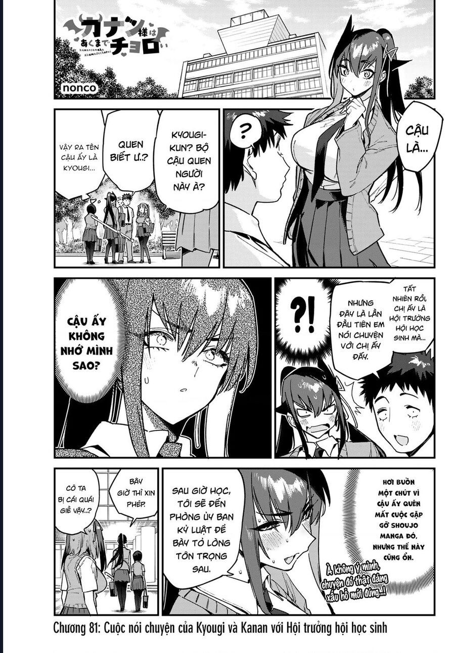 Kanan-sama wa Akumade Choroi Chap 81 - Next Chap 80