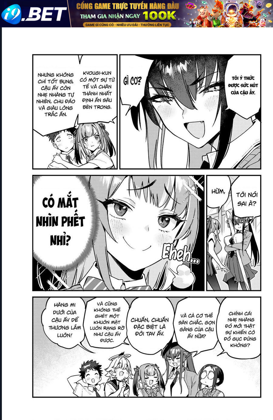 Kanan-sama wa Akumade Choroi Chap 81 - Next Chap 80