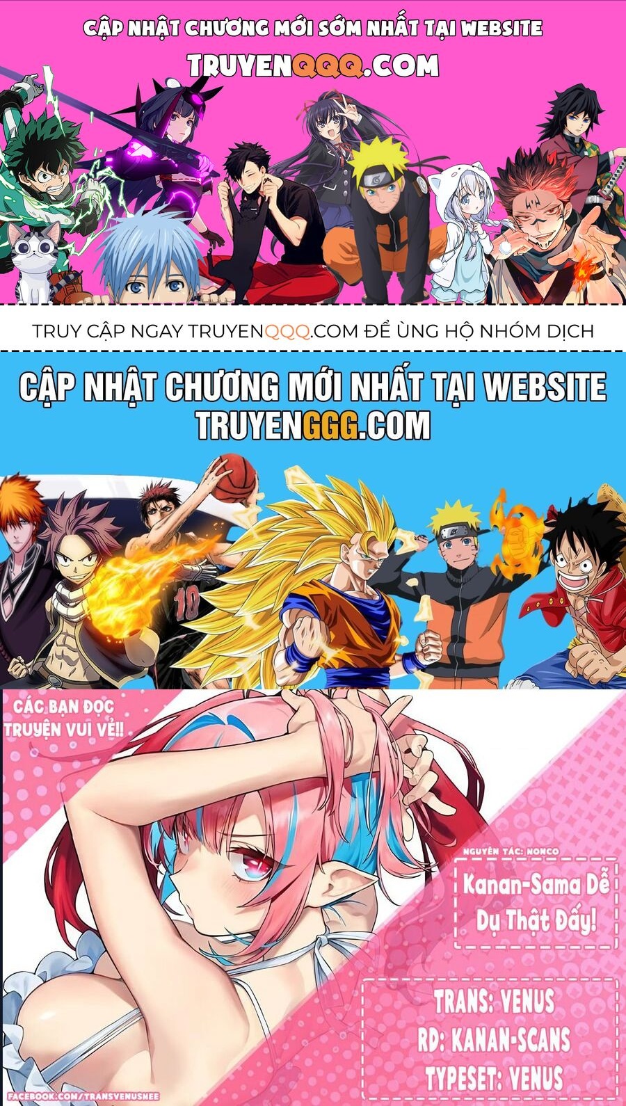 Kanan-sama wa Akumade Choroi Chap 82 - Next Chap 81