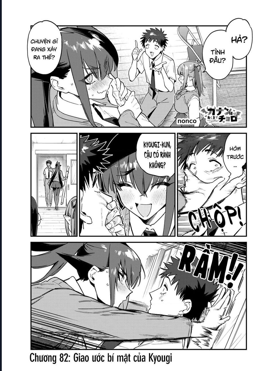 Kanan-sama wa Akumade Choroi Chap 82 - Next Chap 81