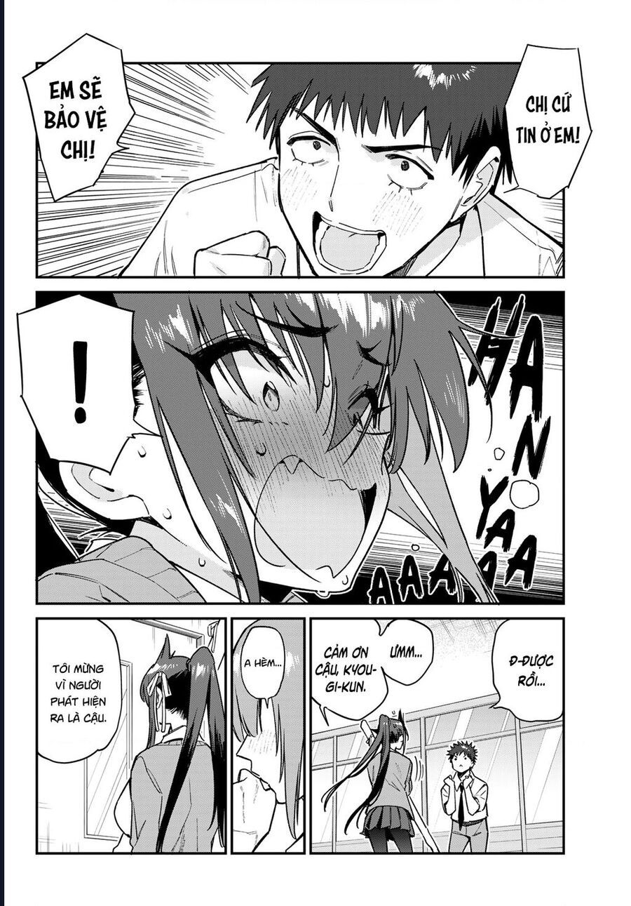 Kanan-sama wa Akumade Choroi Chap 82 - Next Chap 81