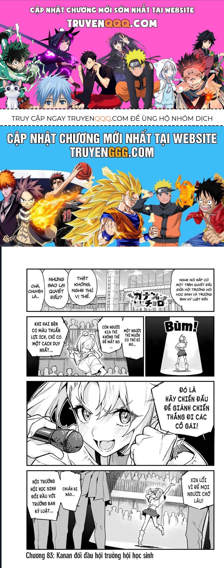 Kanan-sama wa Akumade Choroi Chap 83 - Next Chap 82