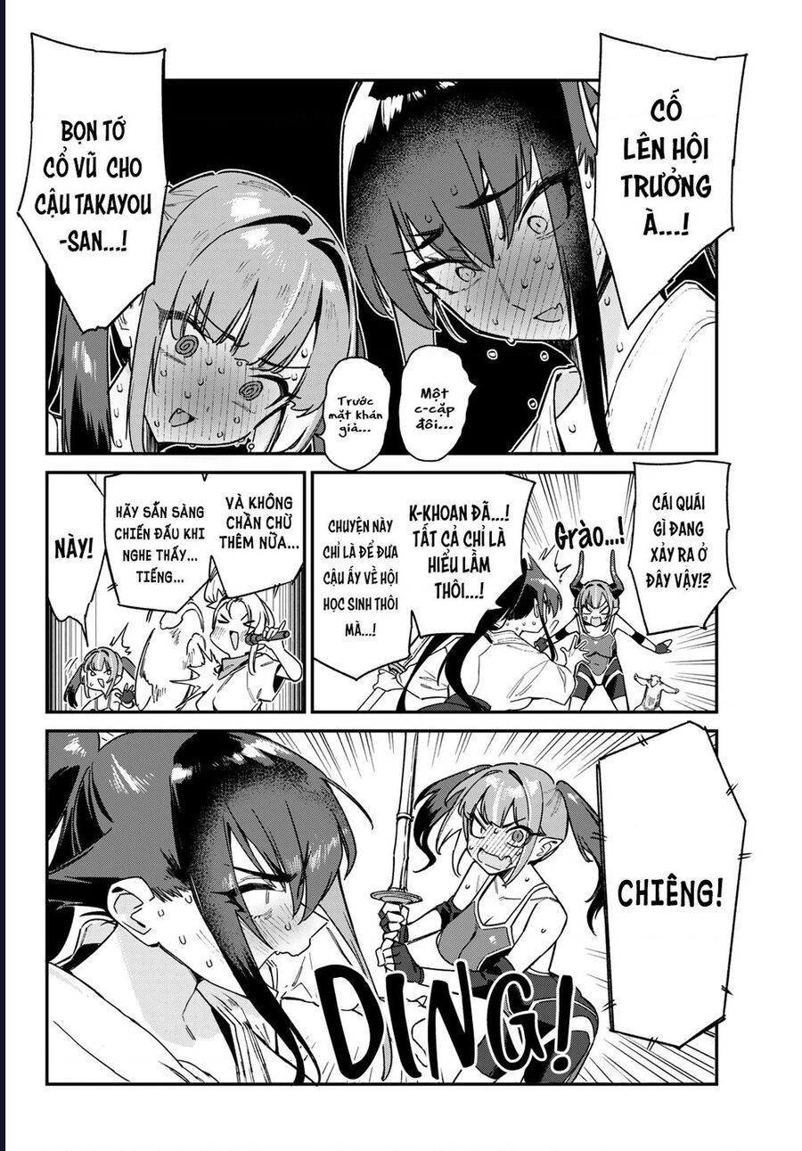 Kanan-sama wa Akumade Choroi Chap 83 - Next Chap 82