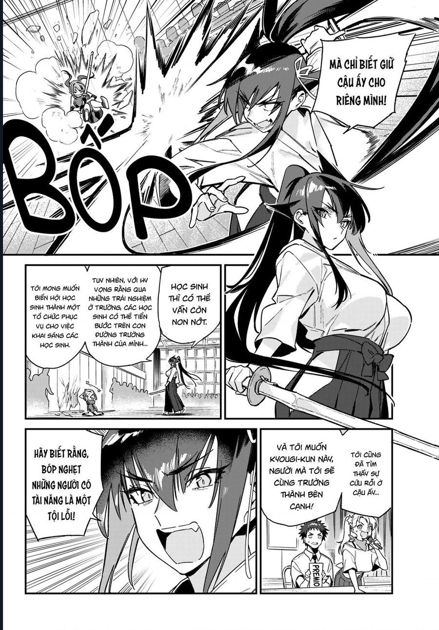 Kanan-sama wa Akumade Choroi Chap 84 - Next Chap 83