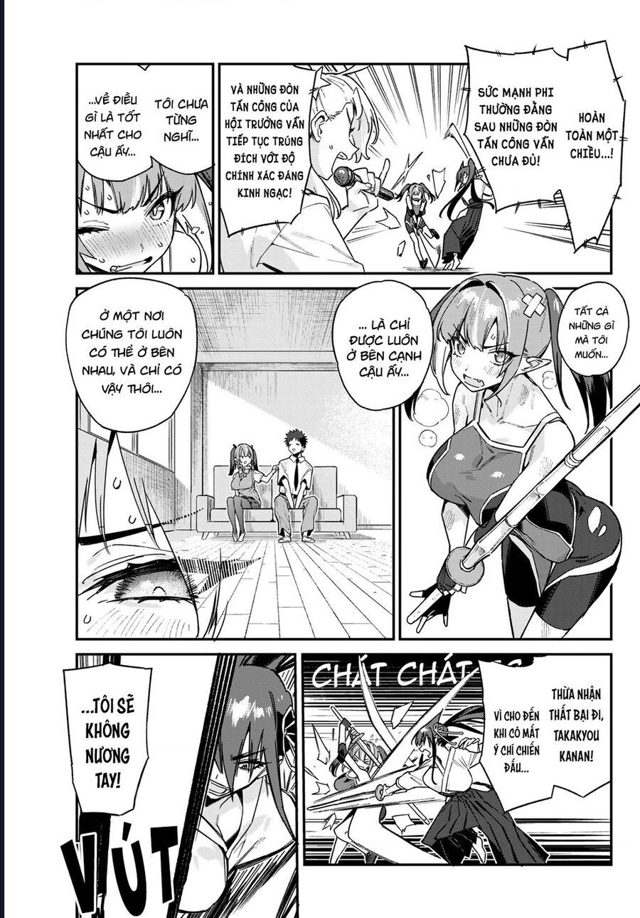 Kanan-sama wa Akumade Choroi Chap 84 - Next Chap 83