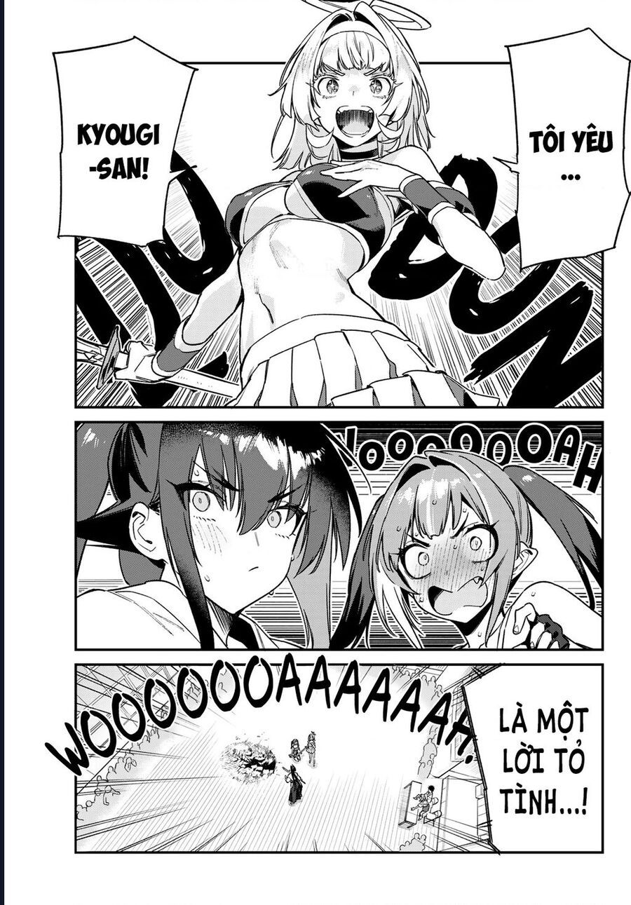 Kanan-sama wa Akumade Choroi Chap 85 - Next Chap 84