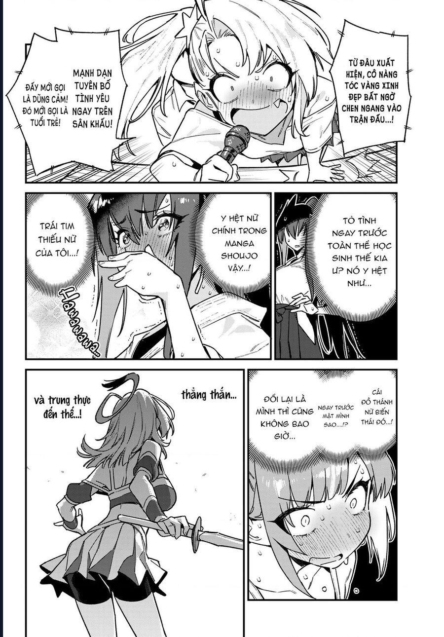 Kanan-sama wa Akumade Choroi Chap 85 - Next Chap 84