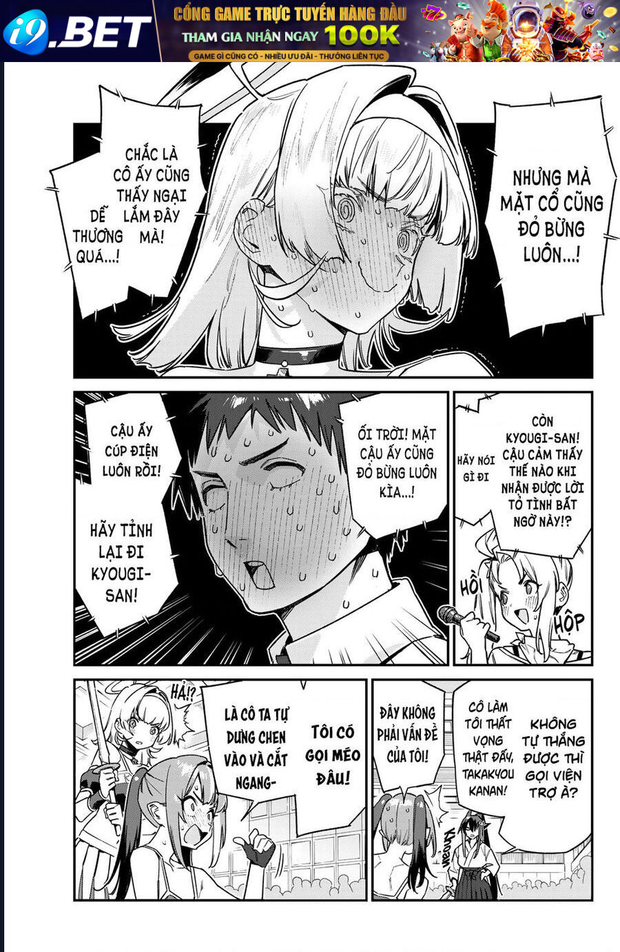 Kanan-sama wa Akumade Choroi Chap 85 - Next Chap 84