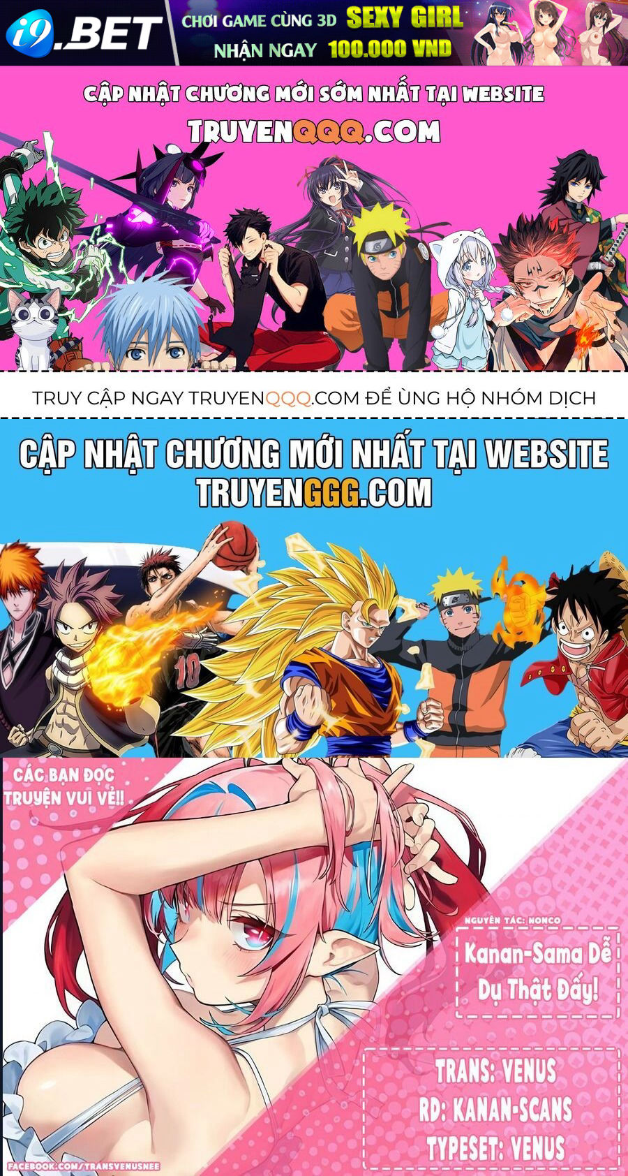 Kanan-sama wa Akumade Choroi Chap 86 - Next Chap 85