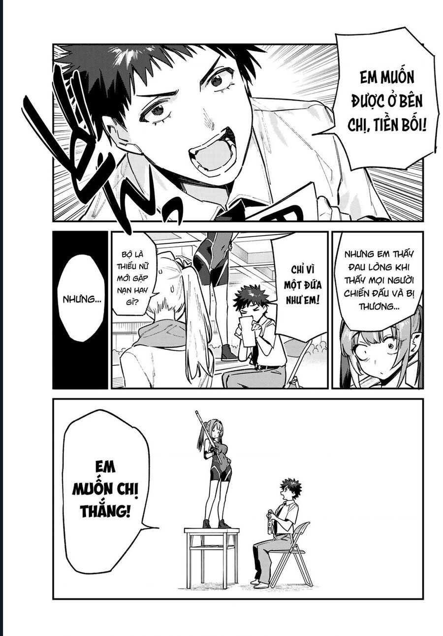 Kanan-sama wa Akumade Choroi Chap 86 - Next Chap 85