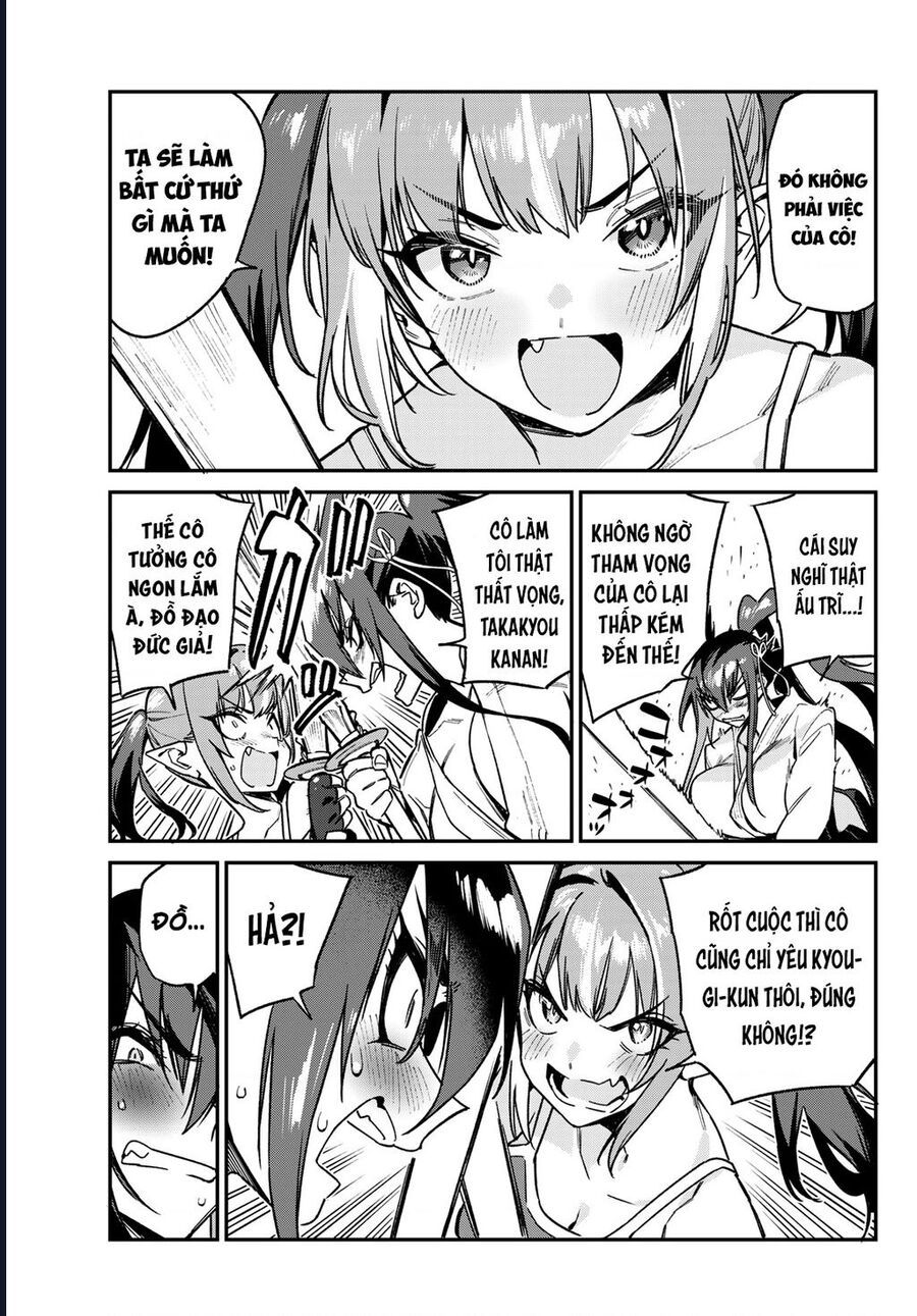 Kanan-sama wa Akumade Choroi Chap 86 - Next Chap 85