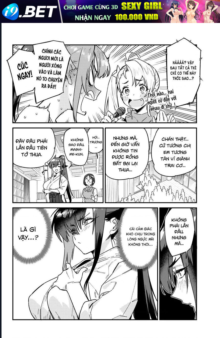 Kanan-sama wa Akumade Choroi Chap 87 - Next Chap 86