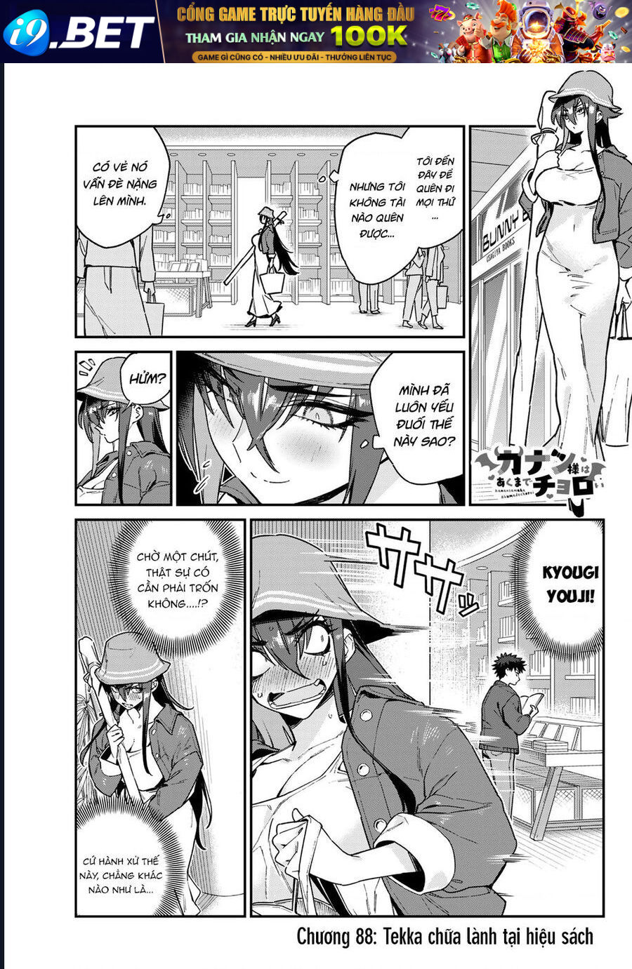 Kanan-sama wa Akumade Choroi Chap 88 - Next Chap 87