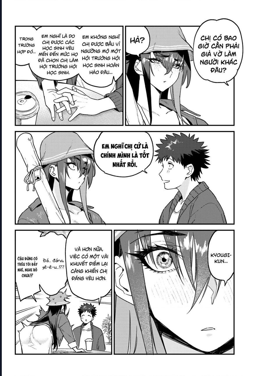 Kanan-sama wa Akumade Choroi Chap 88 - Next Chap 87