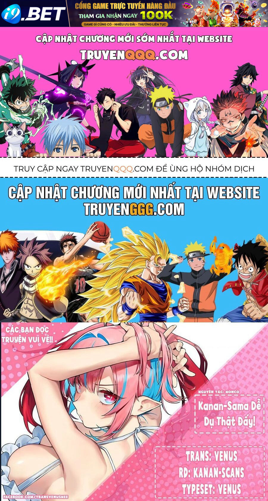 Kanan-sama wa Akumade Choroi Chap 89 - Next Chap 88