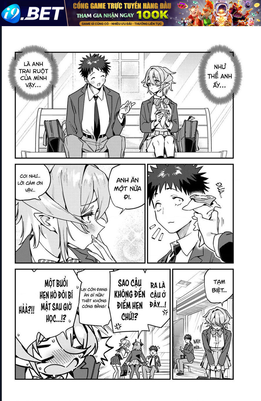 Kanan-sama wa Akumade Choroi Chap 91 - Next Chap 90