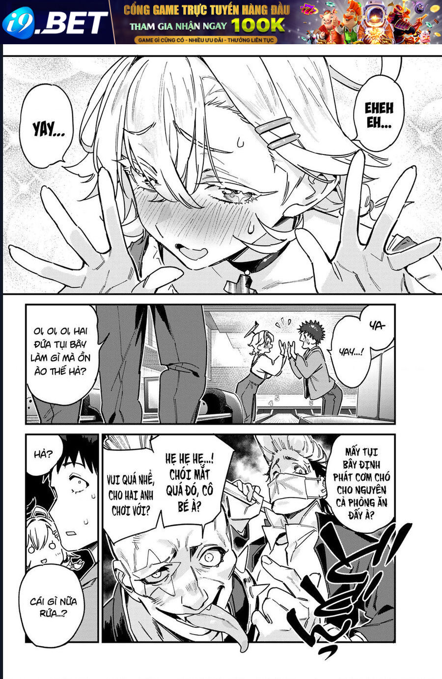 Kanan-sama wa Akumade Choroi Chap 93 - Next Chap 92