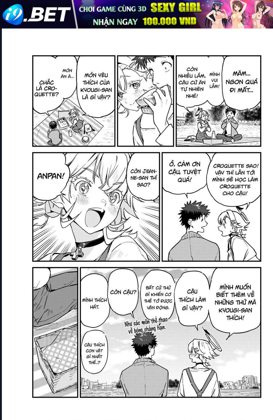 Kanan-sama wa Akumade Choroi Chap 94 - Next Chap 93