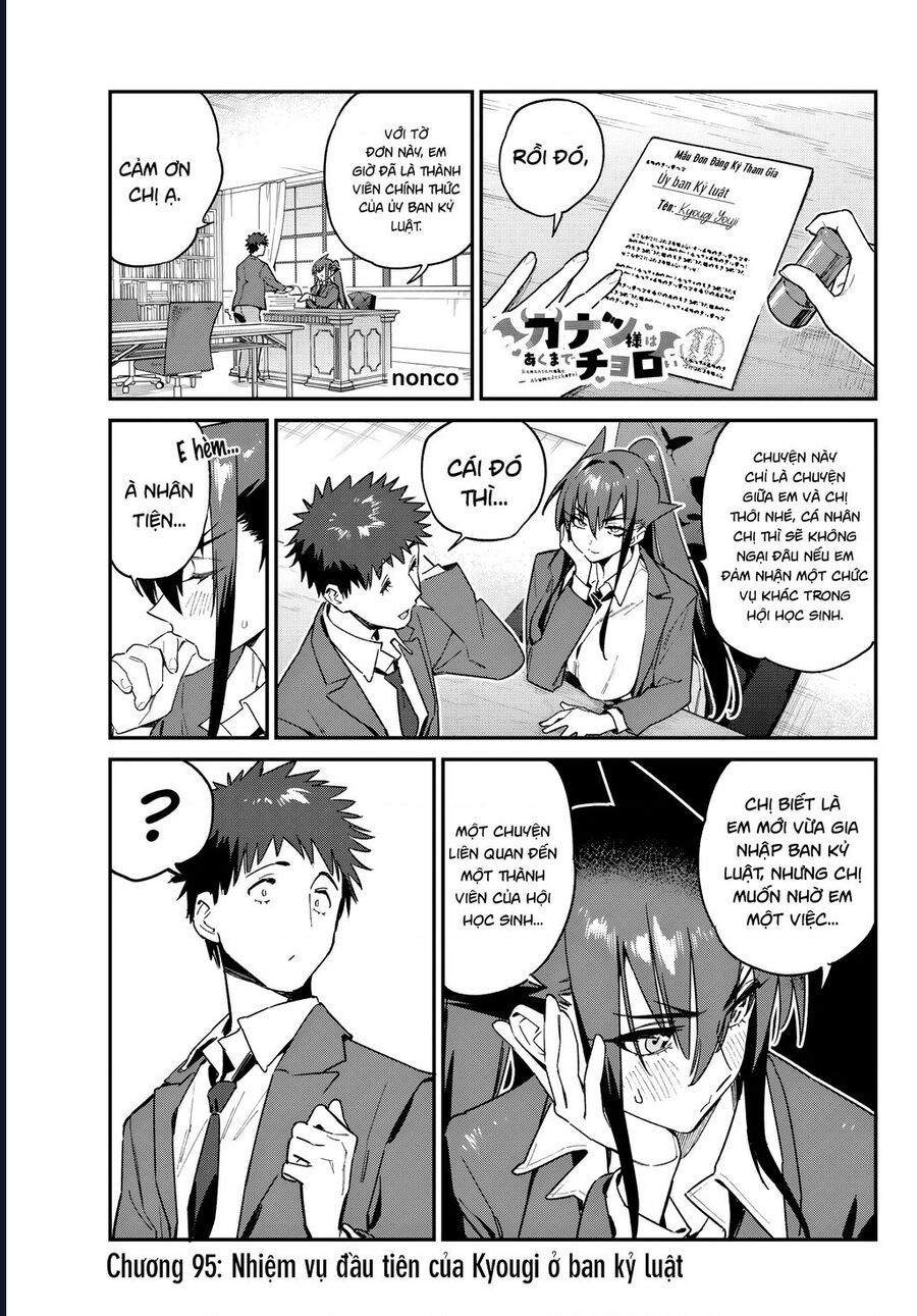 Kanan-sama wa Akumade Choroi Chap 95 - Next Chap 94