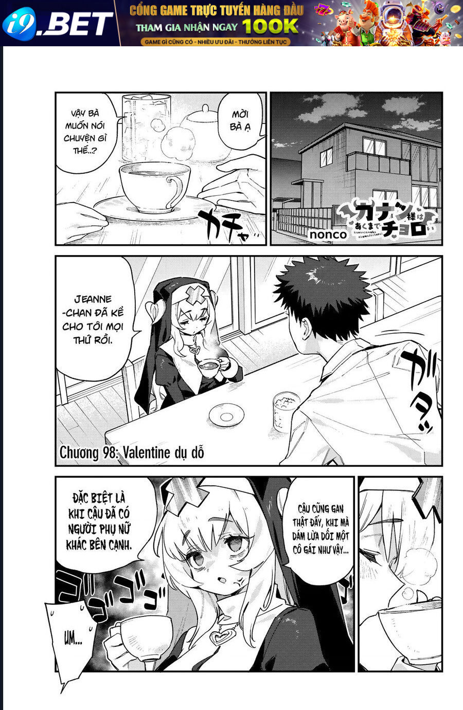 Kanan-sama wa Akumade Choroi Chap 98 - Next Chap 97