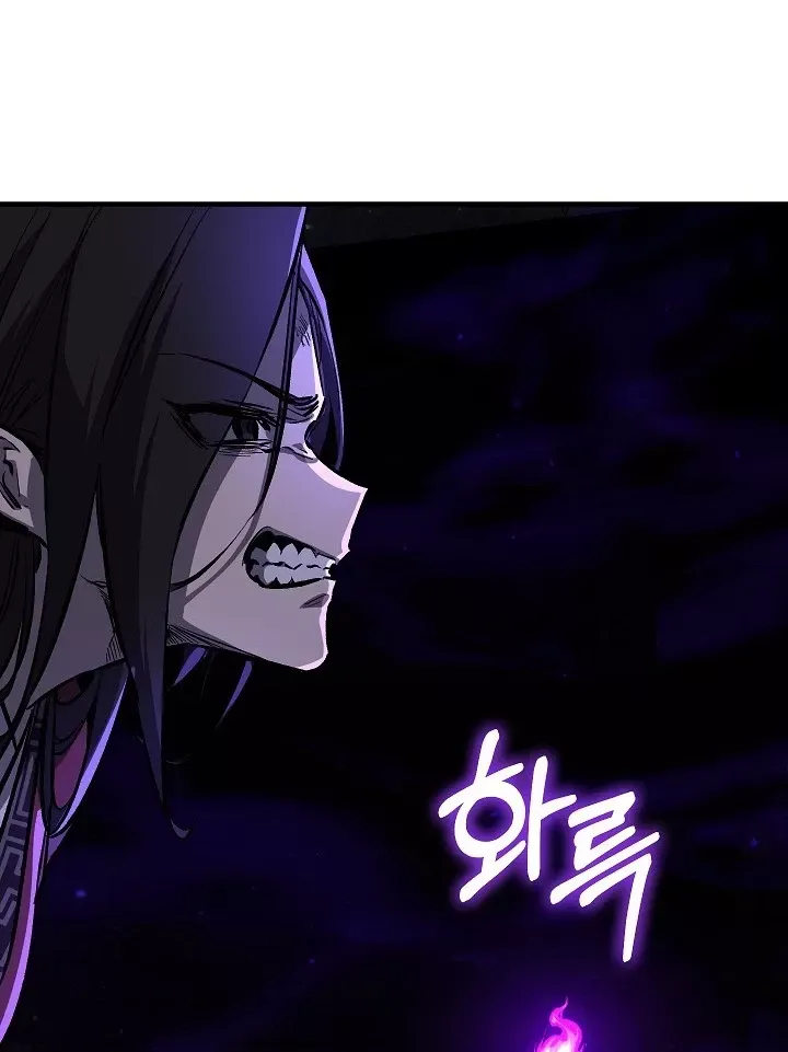 Thanh Mai Trúc Mã Của Đệ Nhất Thiên Hạ Chap 99 - Next Chap 98