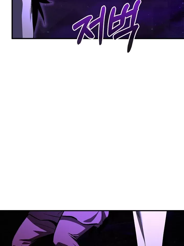 Thanh Mai Trúc Mã Của Đệ Nhất Thiên Hạ Chap 99 - Next Chap 98