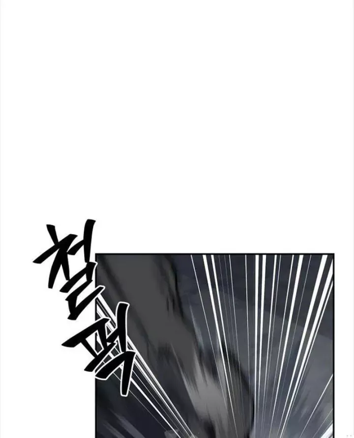 Công Chức Cấp Kiếm Thần Hồi Quy Chap 81 - Next Chap 80