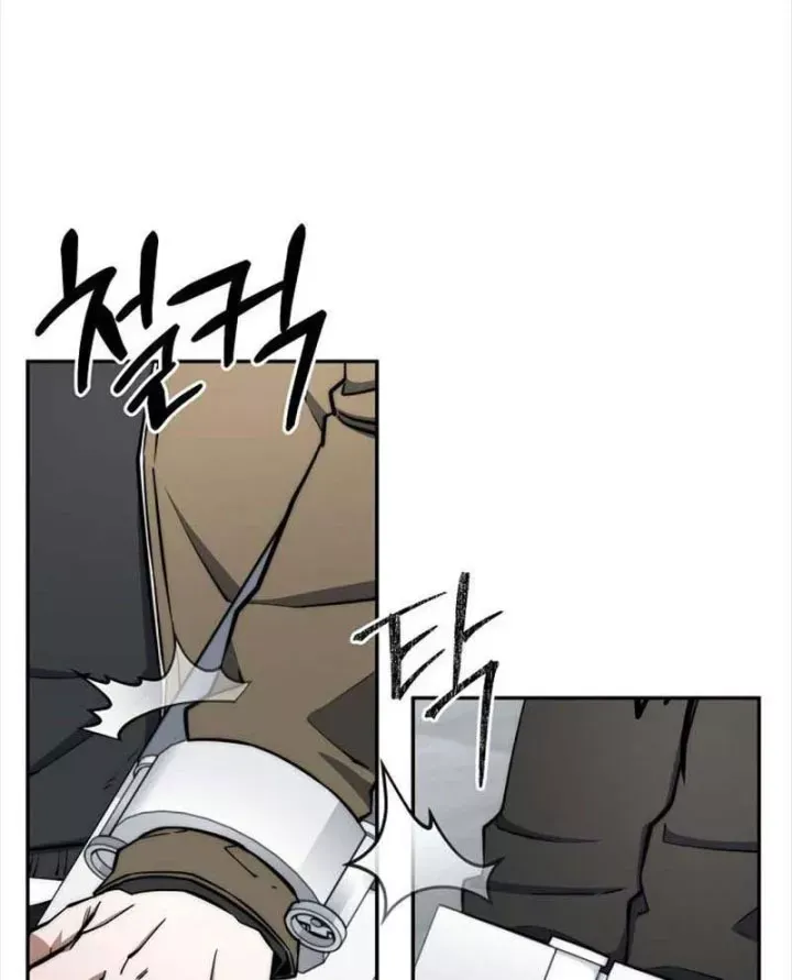 Công Chức Cấp Kiếm Thần Hồi Quy Chap 81 - Next Chap 80