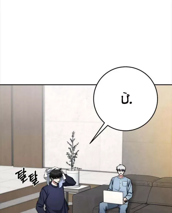 Công Chức Cấp Kiếm Thần Hồi Quy Chap 81 - Next Chap 80