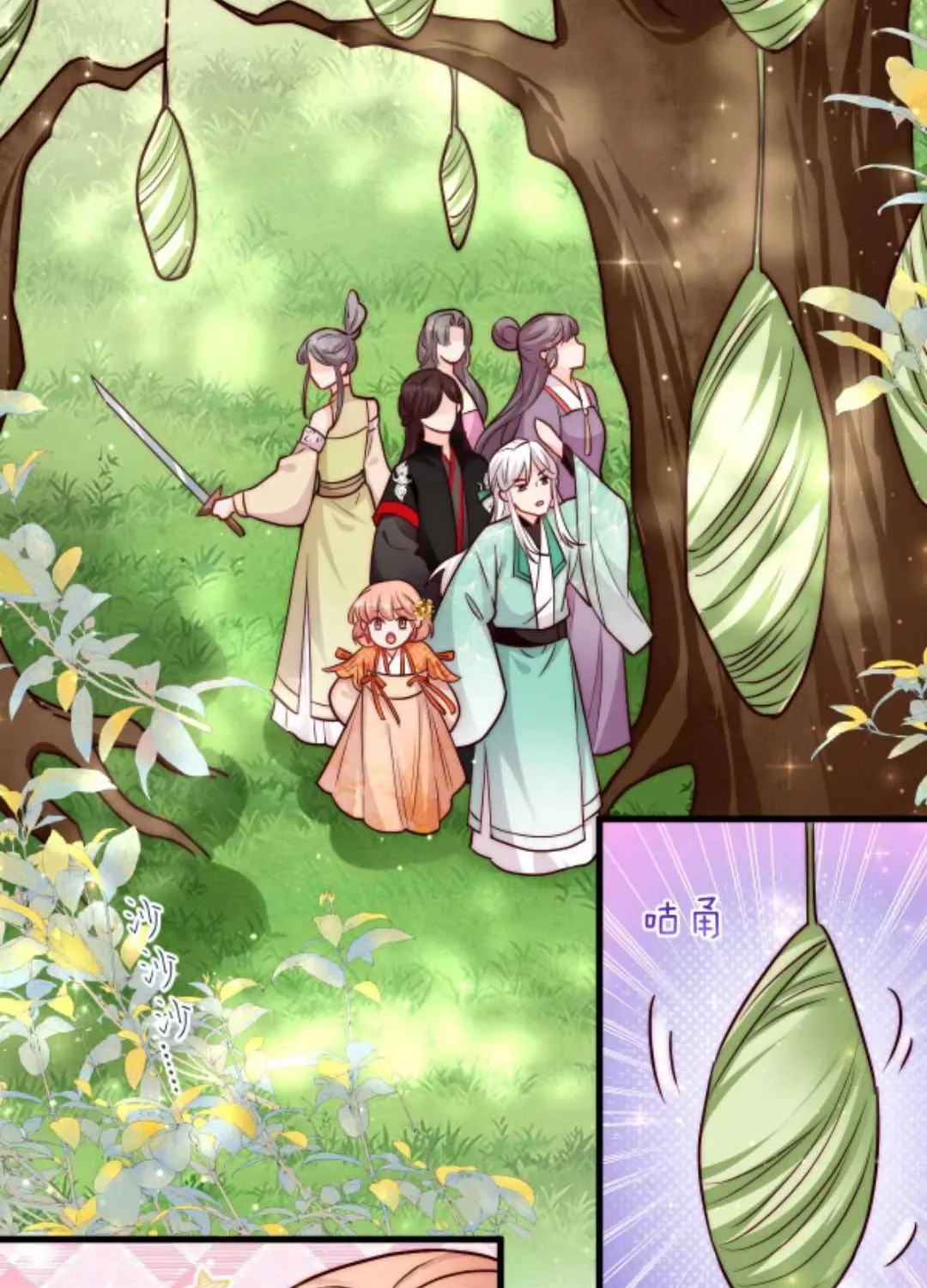 Tất Cả Phản Diện Đều Hắc Hoá , Chỉ Mỗi Sư  Là Hài Hước Chap 103 - Next Chap 104