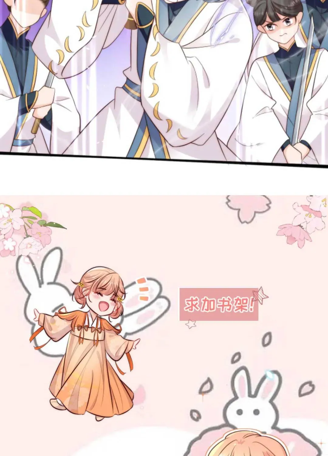 Tất Cả Phản Diện Đều Hắc Hoá , Chỉ Mỗi Sư  Là Hài Hước Chap 107 - Next Chap 108