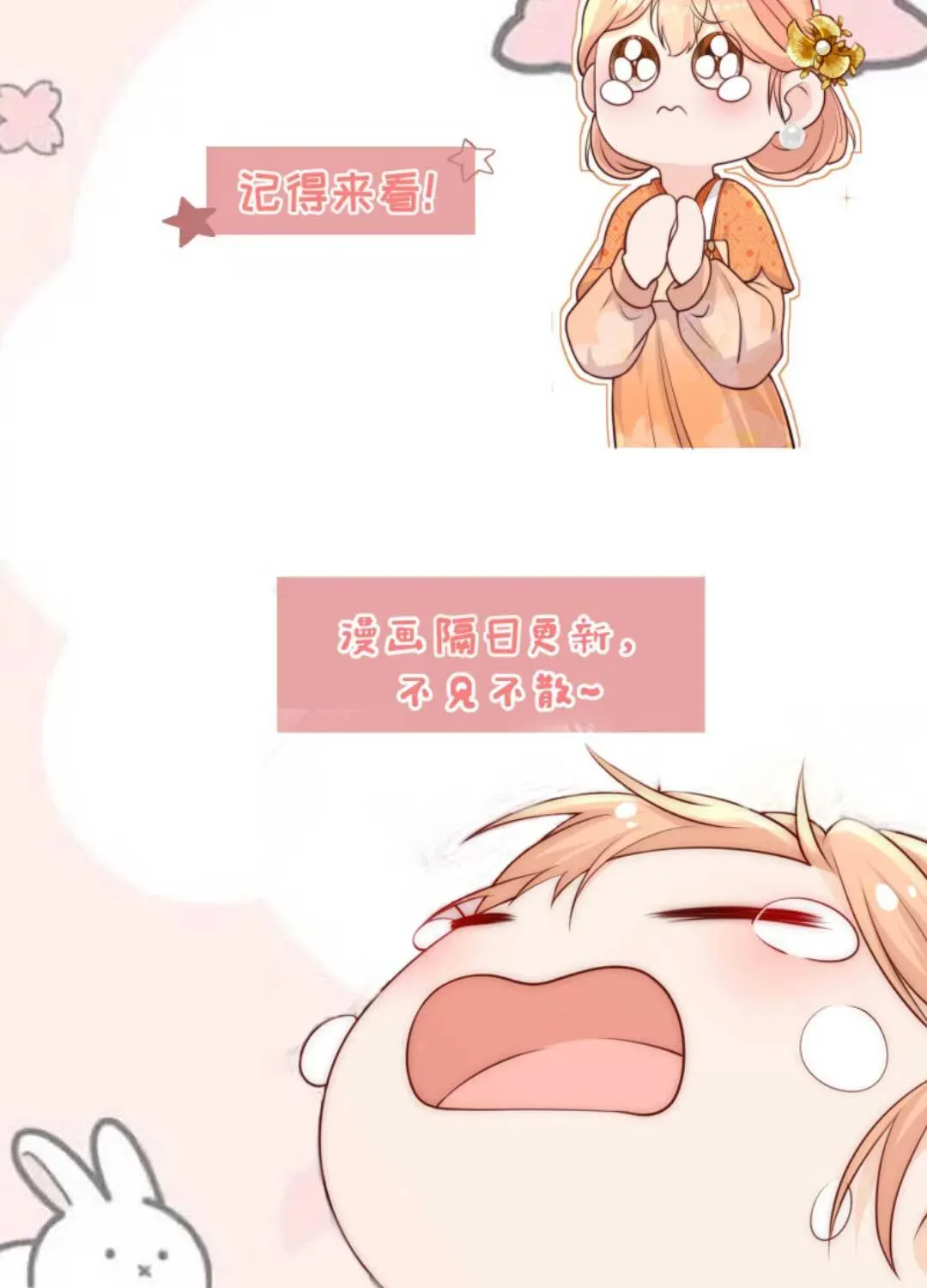 Tất Cả Phản Diện Đều Hắc Hoá , Chỉ Mỗi Sư  Là Hài Hước Chap 107 - Next Chap 108