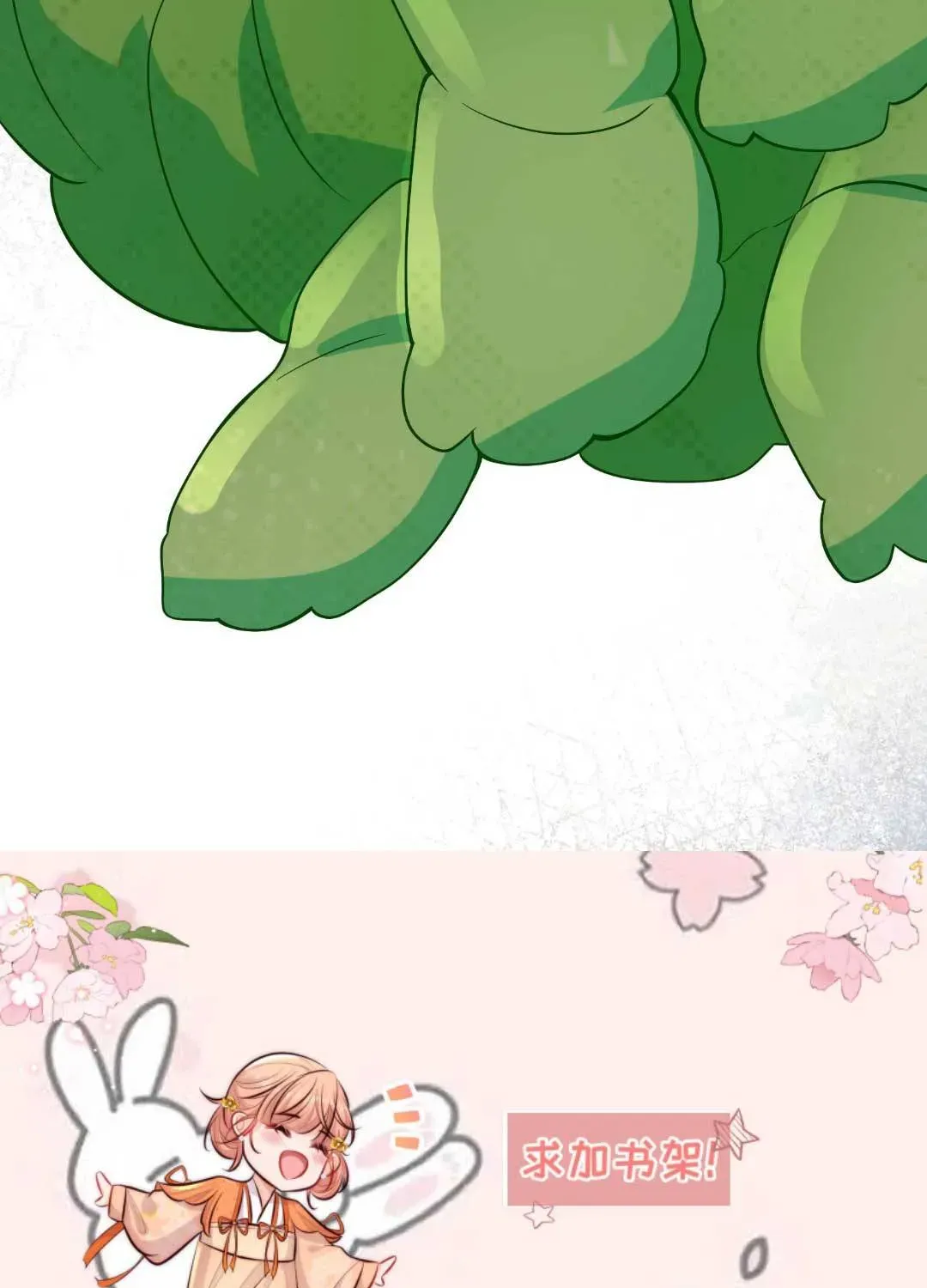 Tất Cả Phản Diện Đều Hắc Hoá , Chỉ Mỗi Sư  Là Hài Hước Chap 108 - Next Chap 109