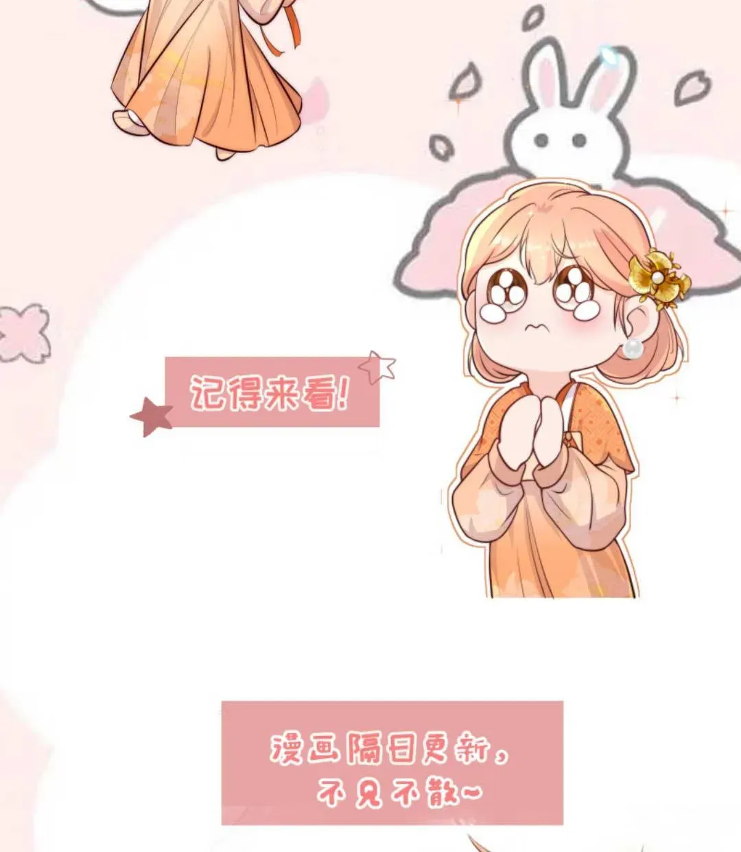 Tất Cả Phản Diện Đều Hắc Hoá , Chỉ Mỗi Sư  Là Hài Hước Chap 108 - Next Chap 109