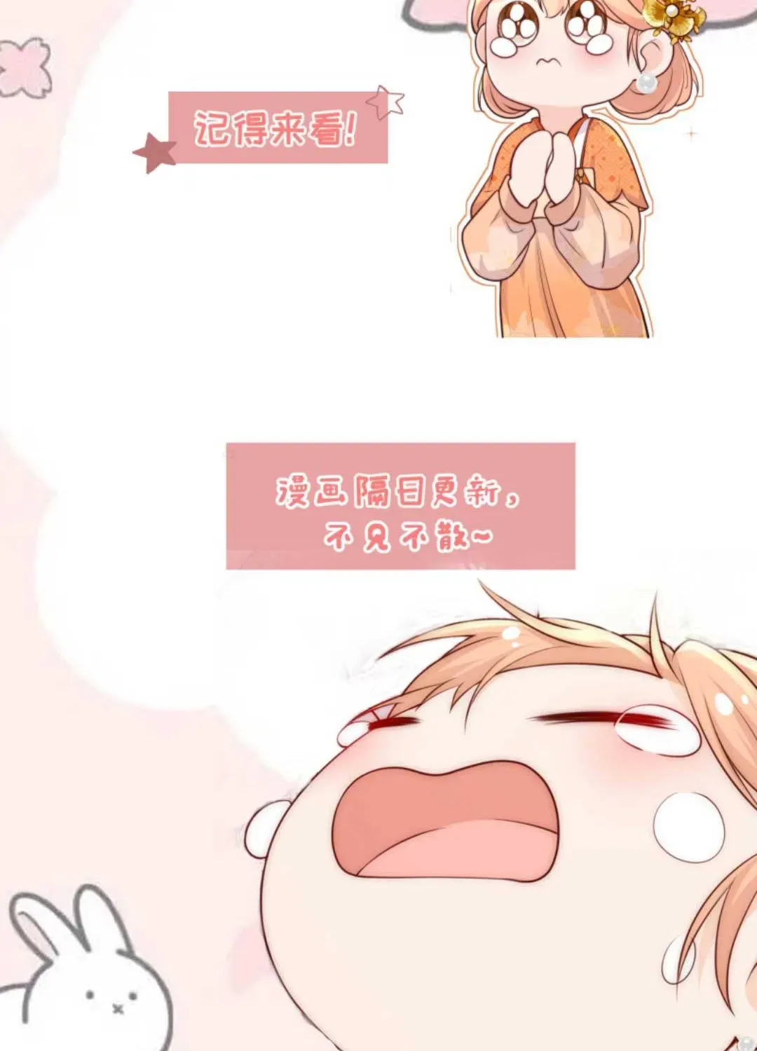 Tất Cả Phản Diện Đều Hắc Hoá , Chỉ Mỗi Sư  Là Hài Hước Chap 109 - Next Chap 110