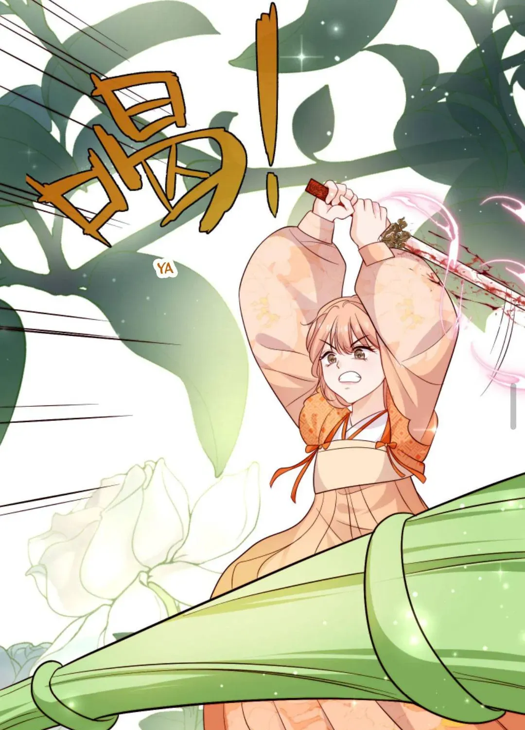 Tất Cả Phản Diện Đều Hắc Hoá , Chỉ Mỗi Sư  Là Hài Hước Chap 110 - Next Chap 111