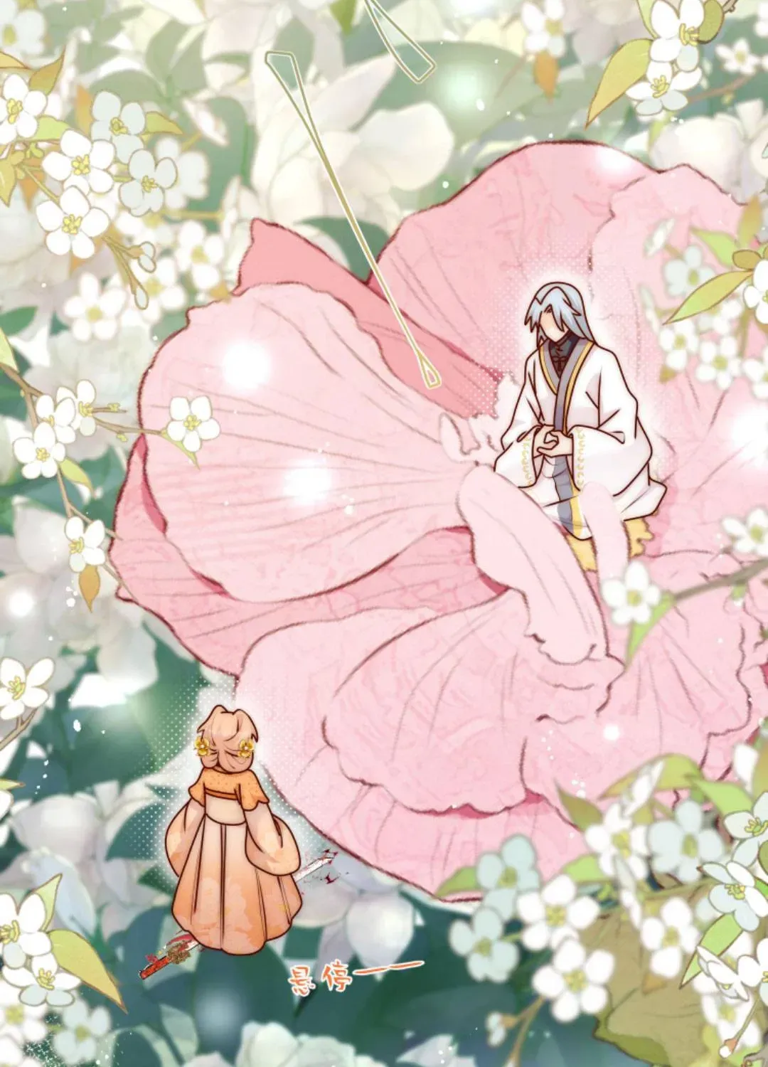 Tất Cả Phản Diện Đều Hắc Hoá , Chỉ Mỗi Sư  Là Hài Hước Chap 111 - Next Chap 112