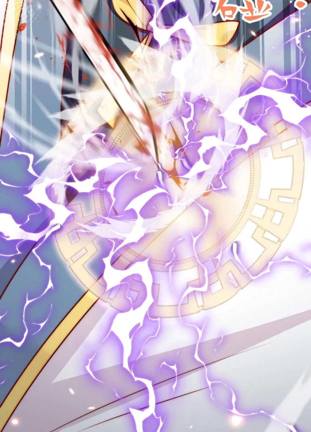 Tất Cả Phản Diện Đều Hắc Hoá , Chỉ Mỗi Sư  Là Hài Hước Chap 111 - Next Chap 112