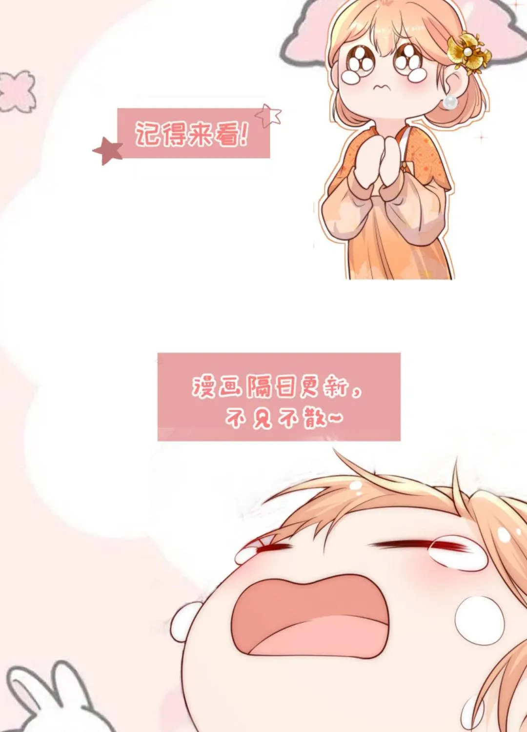 Tất Cả Phản Diện Đều Hắc Hoá , Chỉ Mỗi Sư  Là Hài Hước Chap 111 - Next Chap 112