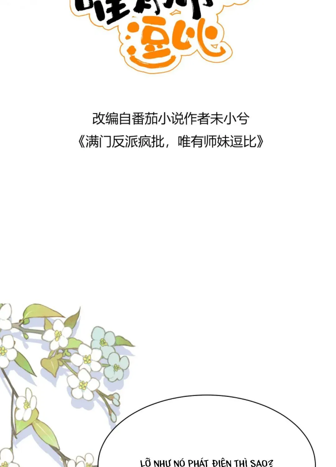 Tất Cả Phản Diện Đều Hắc Hoá , Chỉ Mỗi Sư  Là Hài Hước Chap 112 - Next Chap 113