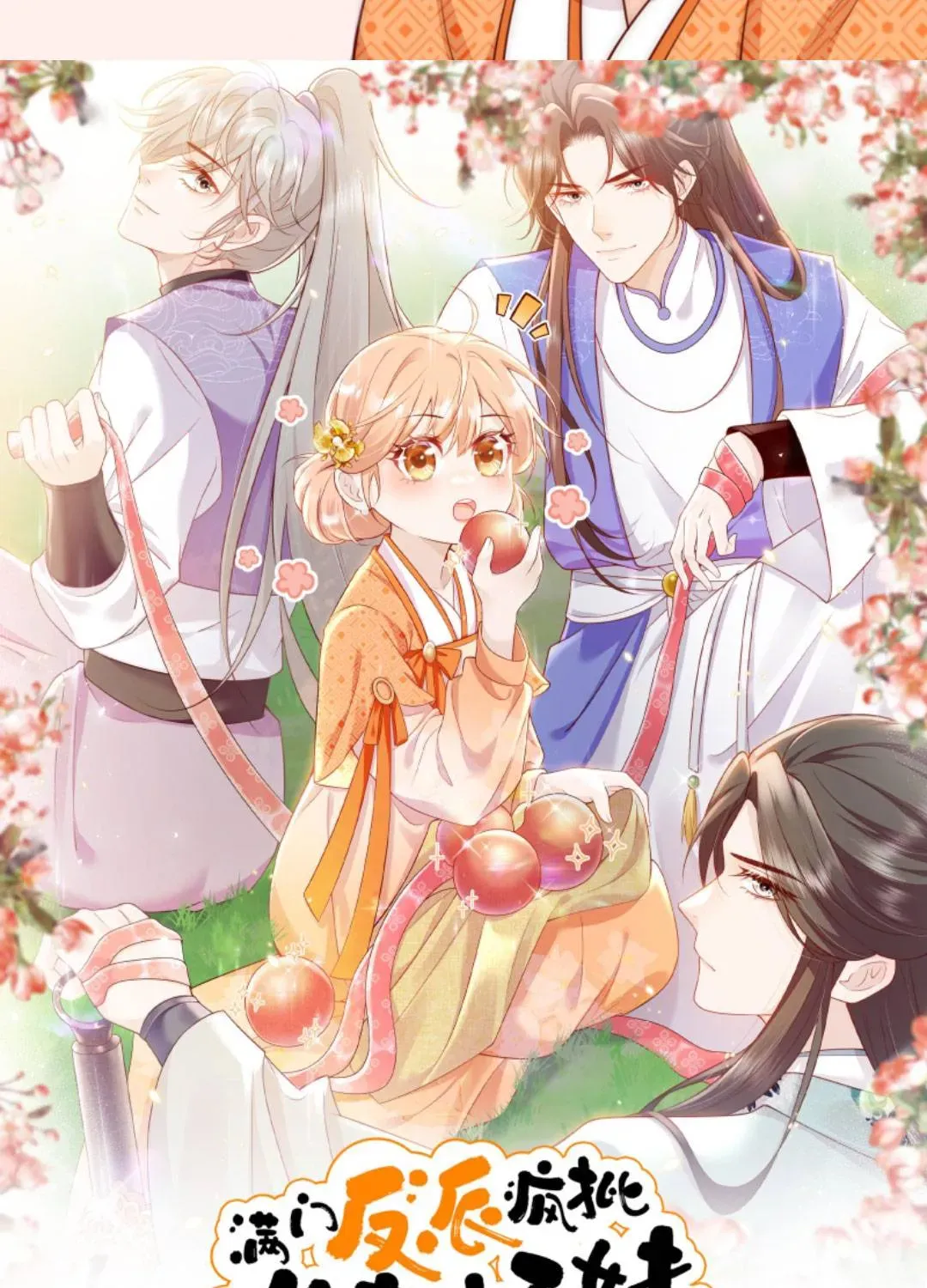 Tất Cả Phản Diện Đều Hắc Hoá , Chỉ Mỗi Sư Là Hài Hước Chap 113 - Next Chap 114