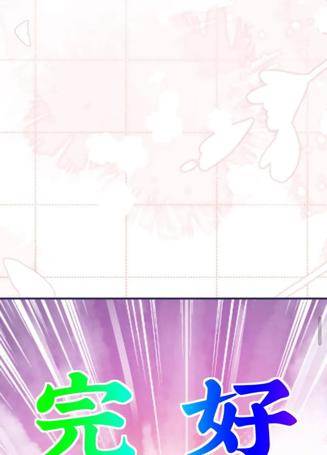 Tất Cả Phản Diện Đều Hắc Hoá , Chỉ Mỗi Sư Là Hài Hước Chap 113 - Next Chap 114