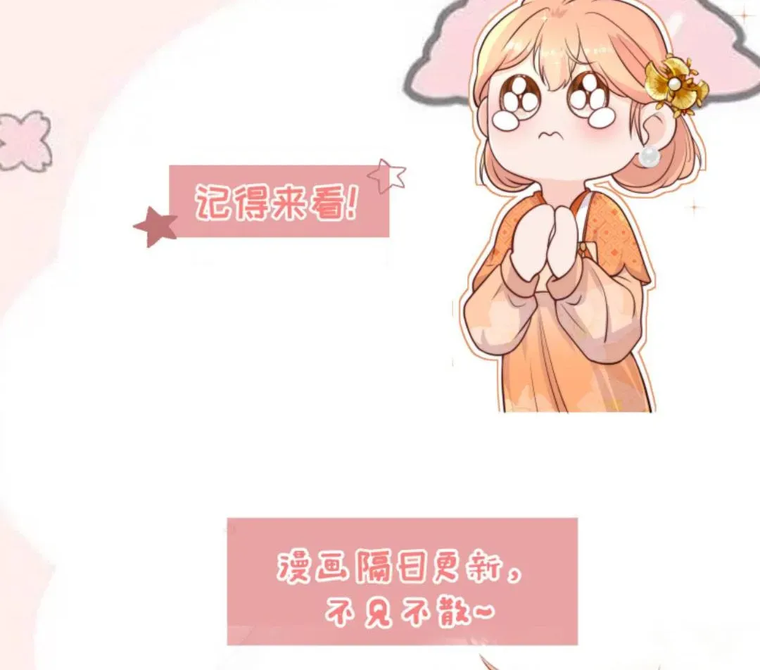 Tất Cả Phản Diện Đều Hắc Hoá , Chỉ Mỗi Sư  Là Hài Hước Chap 114 - Next Chap 115