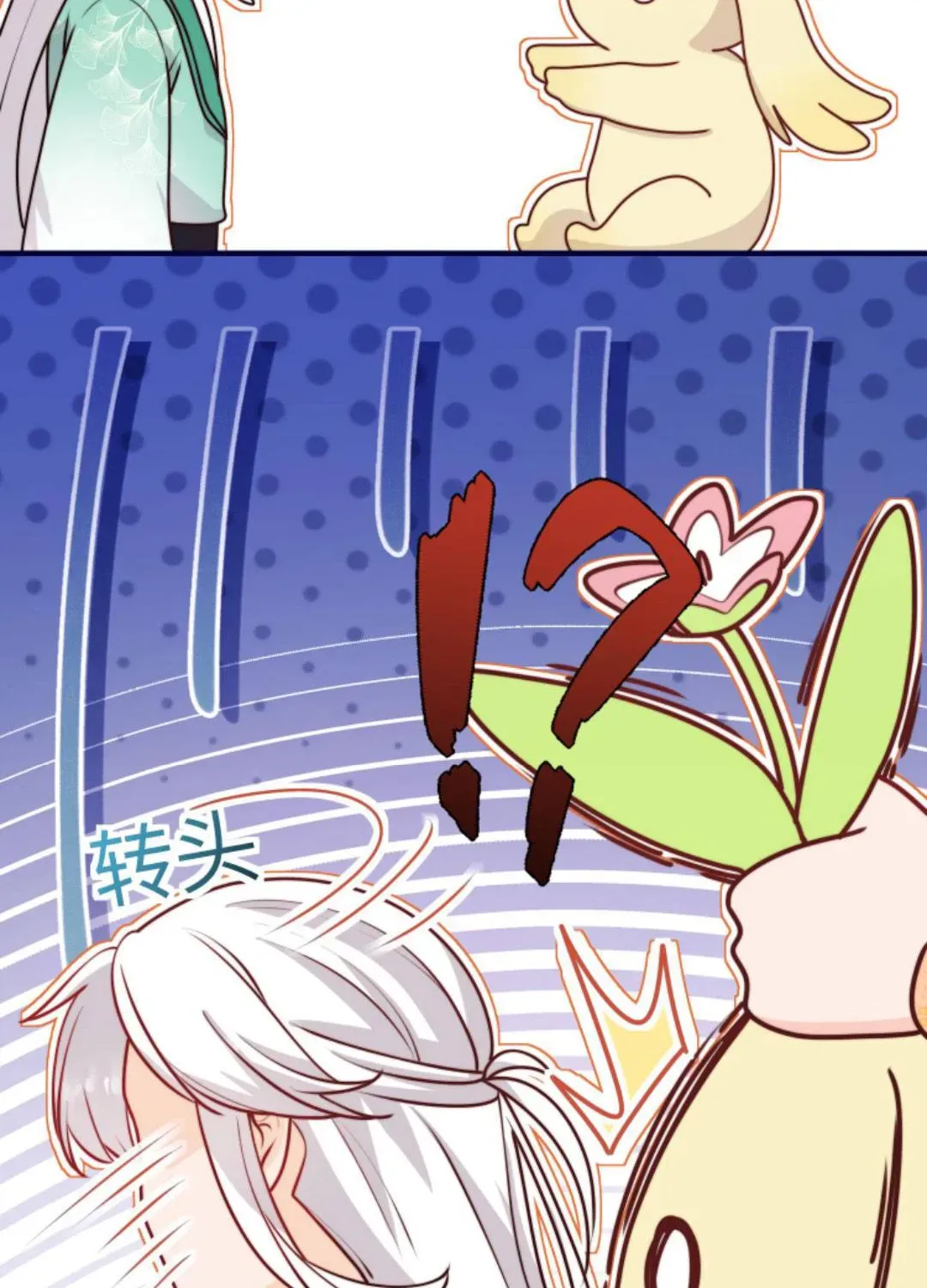 Tất Cả Phản Diện Đều Hắc Hoá , Chỉ Mỗi Sư  Là Hài Hước Chap 117 - Next Chap 118