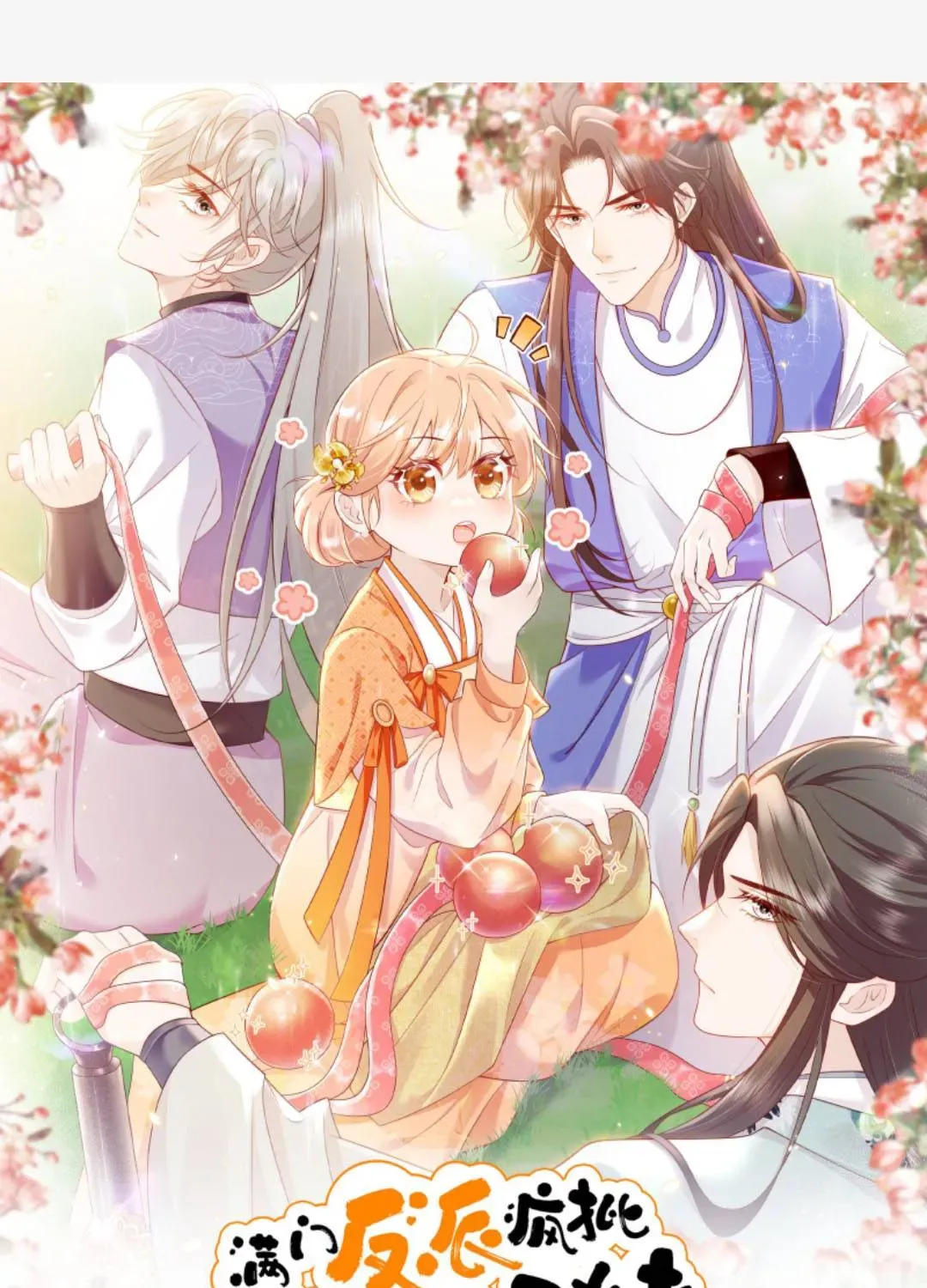 Tất Cả Phản Diện Đều Hắc Hoá , Chỉ Mỗi Sư  Là Hài Hước Chap 120 - Next Chap 121