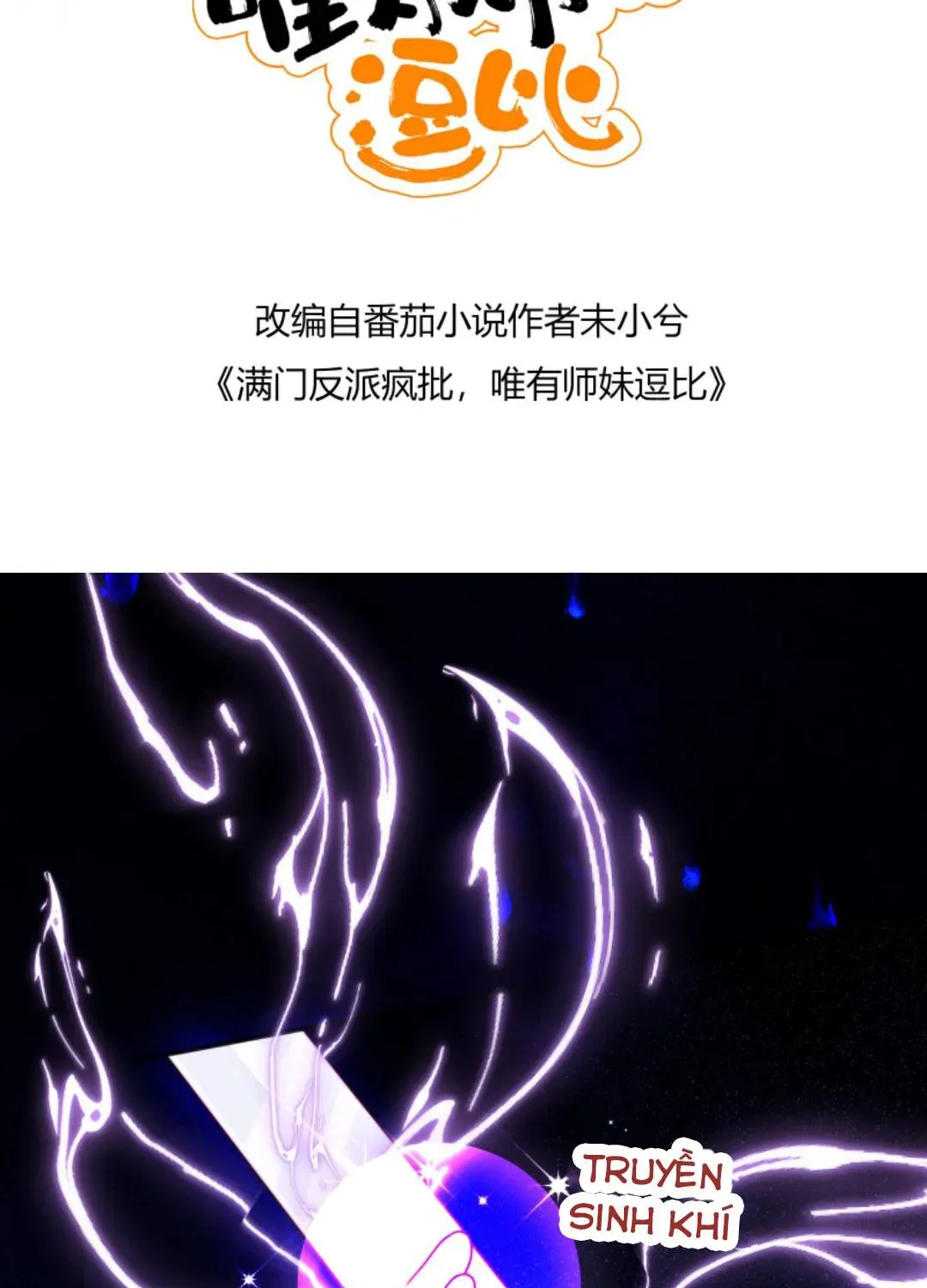 Tất Cả Phản Diện Đều Hắc Hoá , Chỉ Mỗi Sư Là Hài Hước Chap 122 - Next Chap 123